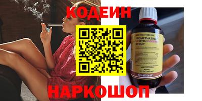 прущие грибы Кумертау