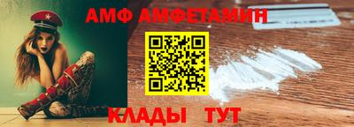 прущие грибы Кумертау