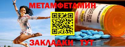 кокс Абакан