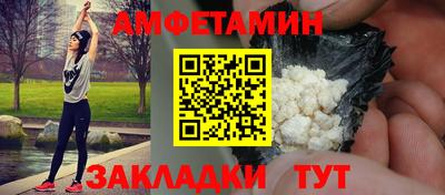 прущие грибы Кумертау