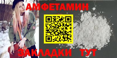 бутик Азнакаево