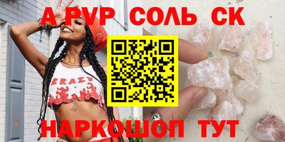 бутик Азнакаево