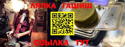 прущие грибы Кумертау