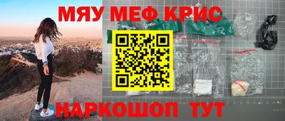 ALPHA-PVP Кулебаки