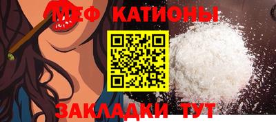 кокс Абакан