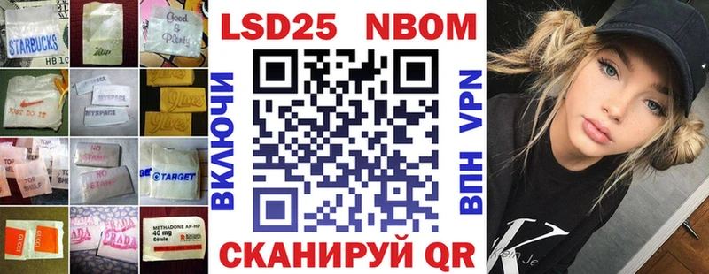 ЛСД экстази кислота  Обь 