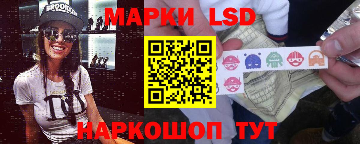 Обь  Лсд 25 экстази кислота  Лсд 25 экстази ecstasy  Вход с VPN 