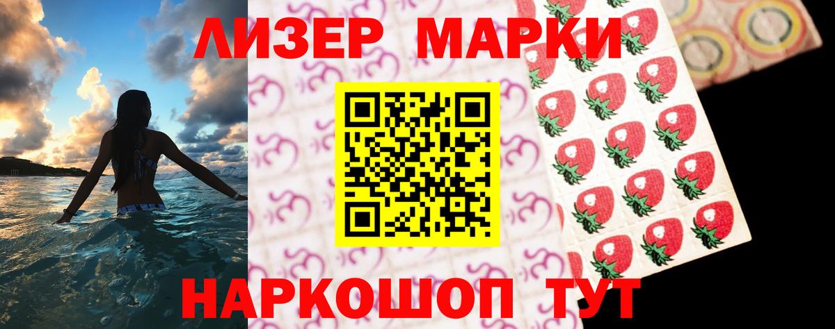 Обь  Лсд 25 экстази кислота  darknet наркотические препараты  Вход с VPN  LSD-25 экстази ecstasy 
