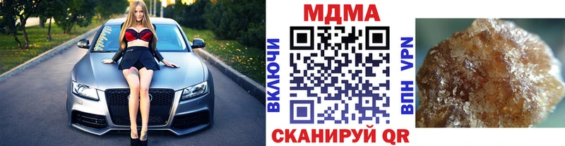 купить   Обь  МДМА Molly 
