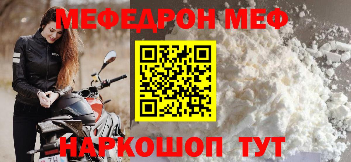 МЕФ Обь