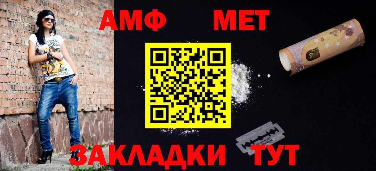 Метамфетамин Декстрометамфетамин 99.9% Обь