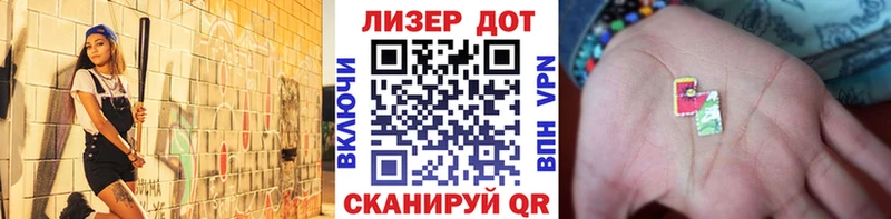 Наркотические марки 1500мкг где купить наркоту Обь