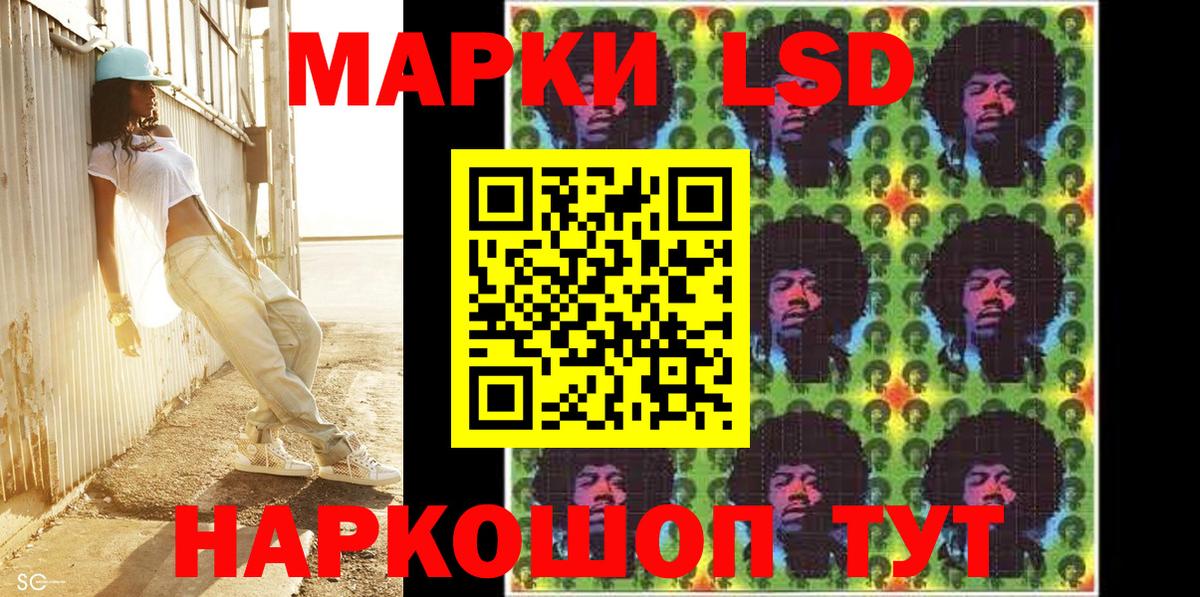 Обь  Наркотические марки 1500мкг  Вход с VPN  Наркотические марки  Наркотические марки 1500мкг 