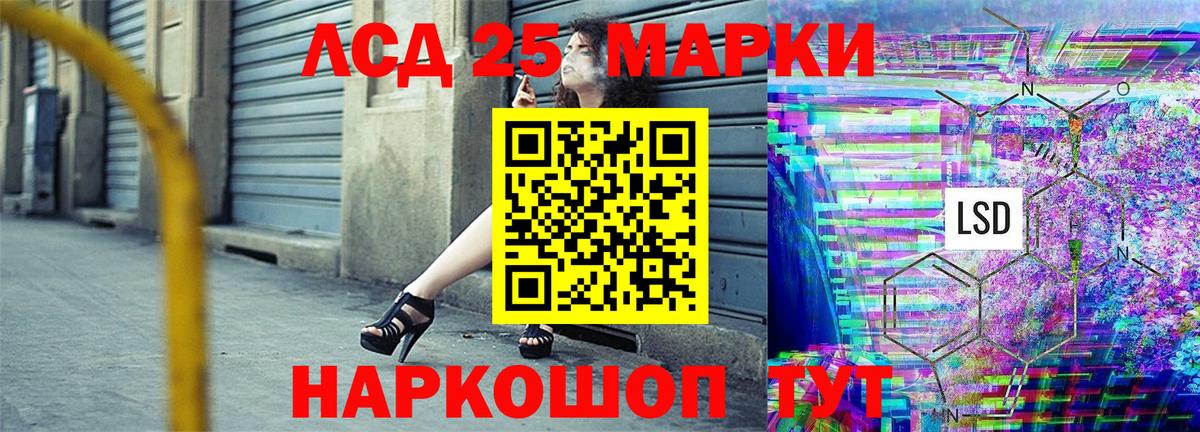 Обь  Марки 25I-NBOMe 1500мкг  25-NBOMe  Марки 25I-NBOMe 1500мкг  Вход с VPN 
