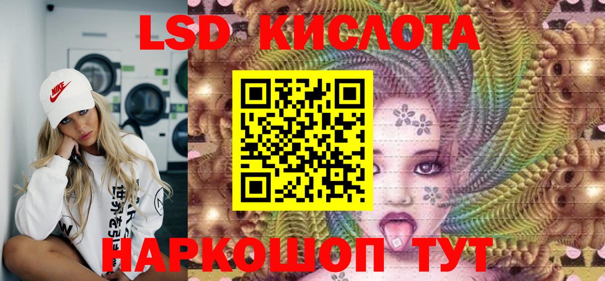 Марки NBOMe 1,5мг Обь