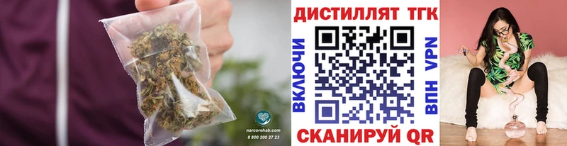ТГК жижа ОМГ ОМГ как войти Обь купить цена