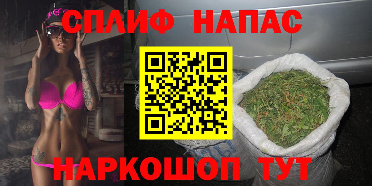 Каннабис Обь